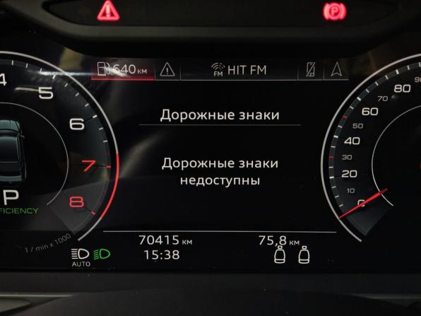 Audi A7 II (4K) с пробегом 2020 года, цена 5 400 000 рублей, 70414 км, лифтбек, Автокод Объявления