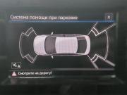 Volkswagen Polo VI Москва  - изображение 35