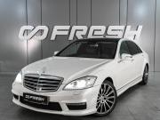 Mercedes-Benz S-Класс V (W221) Рестайлинг Ростов-на-Дону  - изображение 32