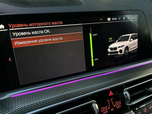 BMW X5 IV (G05/G18) с пробегом 2019 года, цена 6 200 000 рублей, 101202 км, внедорожник, Автокод Объявления