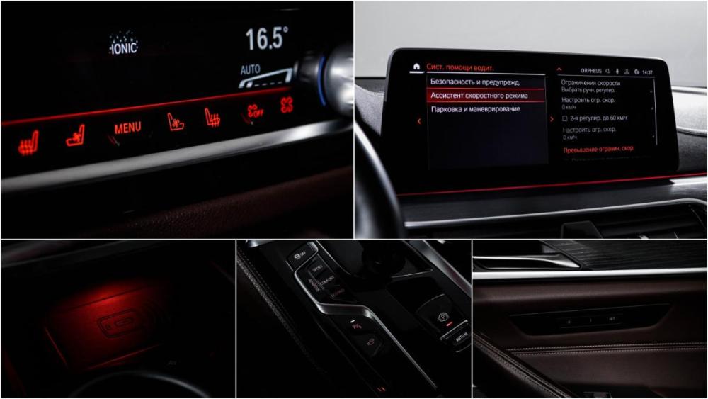 BMW 5 серии VII (G30/G31/G38) Рестайлинг Москва  - изображение 18