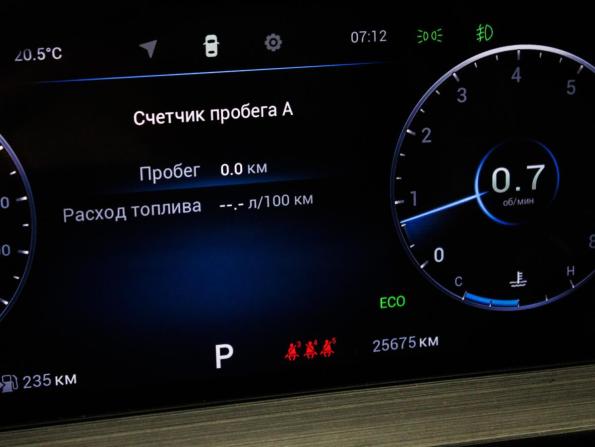 Chery Tiggo 7 Pro Max I с пробегом 2023 года, цена 1 979 000 рублей, 25673 км, внедорожник, Автокод Объявления