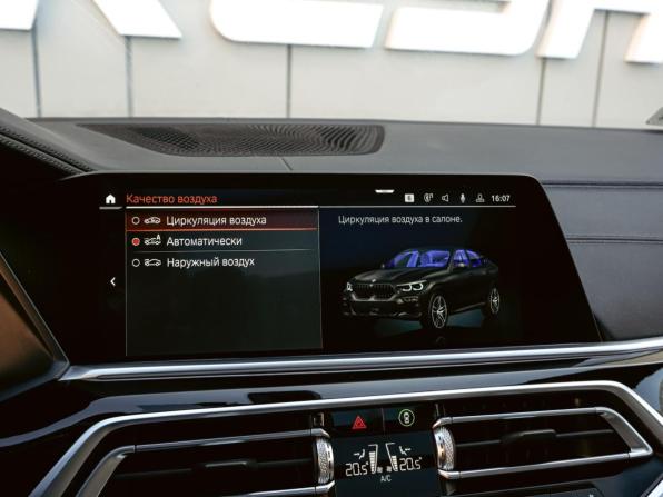BMW X6 III (G06) с пробегом 2020 года, цена 7 330 000 рублей, 148513 км, внедорожник, Автокод Объявления