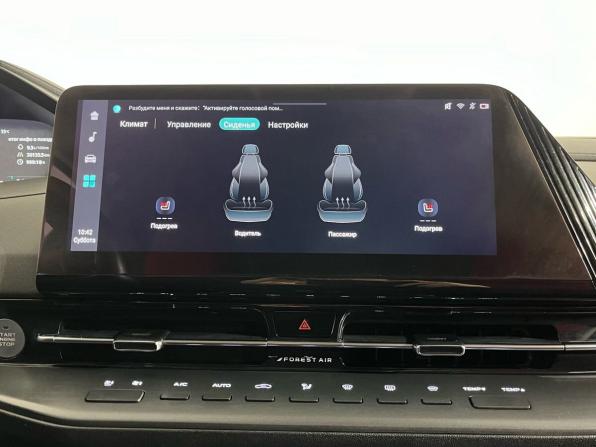 Changan CS55 Plus II с пробегом 2023 года, цена 2 000 000 рублей, 62748 км, внедорожник, Автокод Объявления