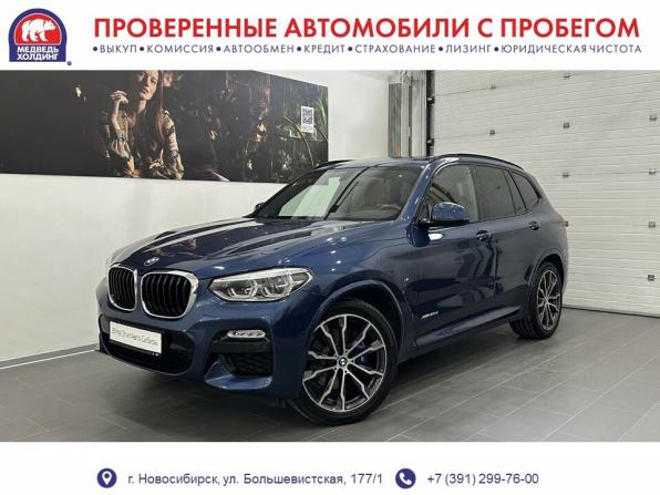 BMW X3 III (G01) с пробегом 2017 года, цена 4 968 000 рублей, 74129 км, внедорожник, Автокод Объявления