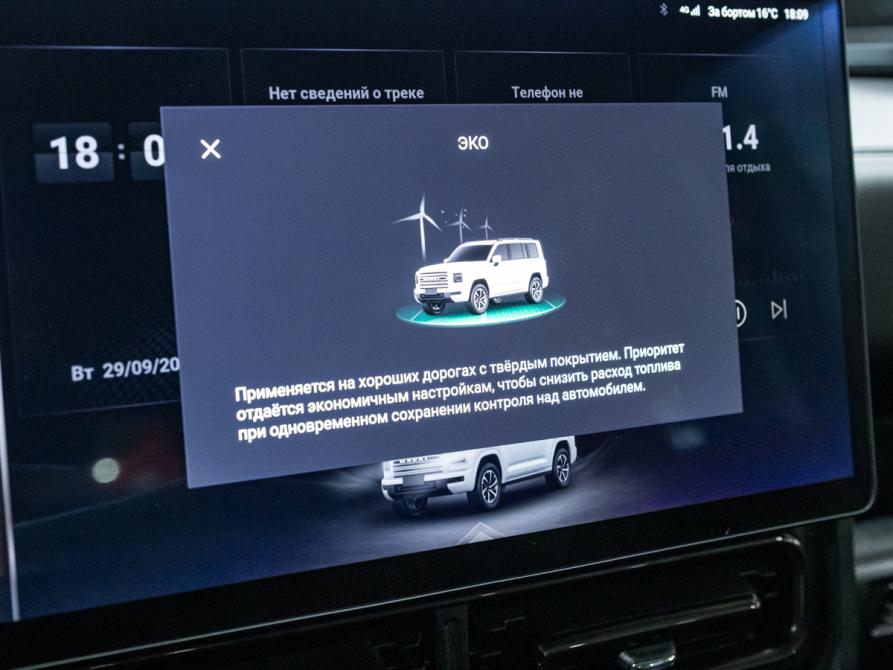 Haval H9 II Санкт-Петербург  - изображение 19