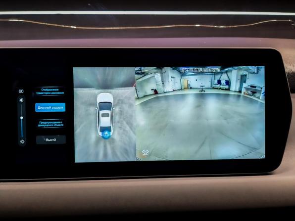 BAIC U5 Plus с пробегом 2023 года, цена 700 000 рублей, 132735 км, седан, Автокод Объявления