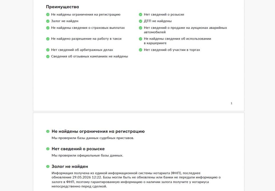 Audi A8 IV (D5) Москва  - изображение 29