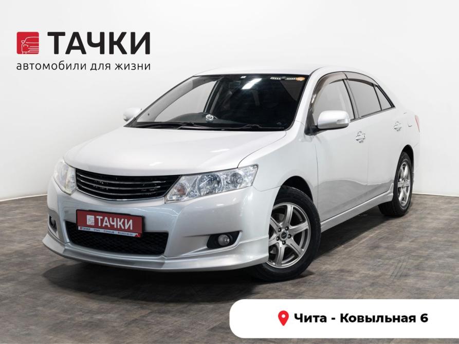 Toyota Allion II Чита  - изображение 1