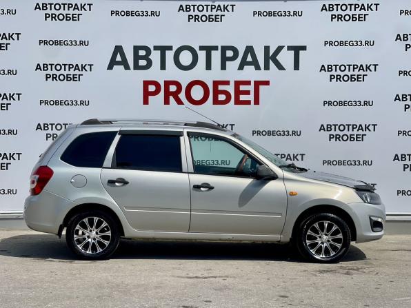 Lada (ВАЗ) Kalina II с пробегом 2014 года, цена 445 000 рублей, 129958 км, универсал, Автокод Объявления