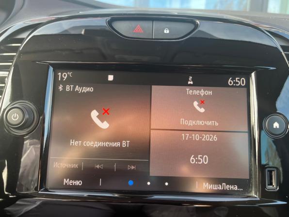 Renault Kaptur I Рестайлинг с пробегом 2020 года, цена 1 720 000 рублей, 101150 км, внедорожник, Автокод Объявления