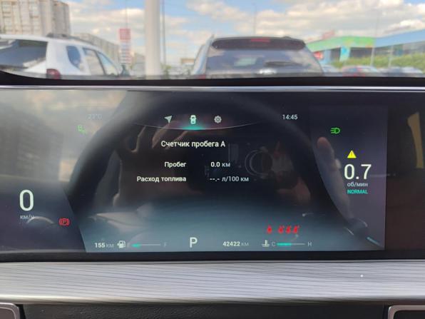 Chery Tiggo 8 Pro Max I с пробегом 2023 года, цена 2 590 000 рублей, 42420 км, внедорожник, Автокод Объявления