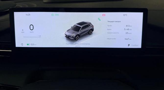 Geely EX5 с пробегом 2024 года, цена 3 900 000 рублей, 1440 км, внедорожник, Автокод Объявления