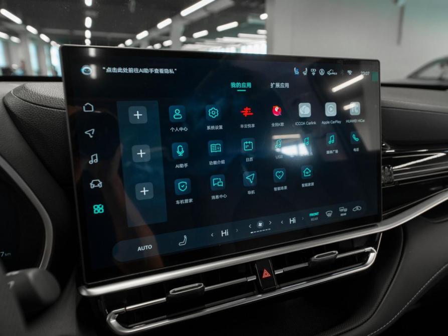 Toyota Highlander IV (XU70) Москва  - изображение 27