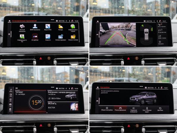 BMW X3 III (G01) Рестайлинг с пробегом 2022 года, цена 5 200 000 рублей, 103220 км, внедорожник, Автокод Объявления