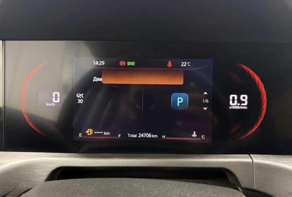 Changan CS35 Plus I Рестайлинг Астрахань  - изображение 15