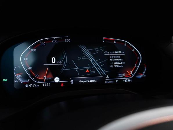 BMW X4 II (G02) с пробегом 2021 года, цена 4 578 021 рубль, 80177 км, внедорожник, Автокод Объявления