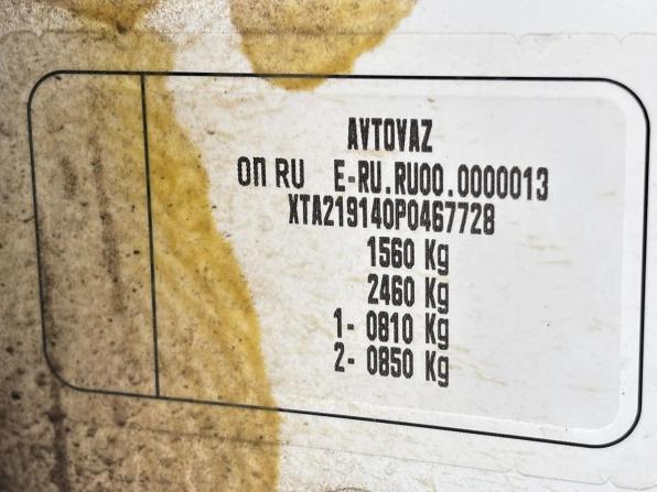 Lada (ВАЗ) Granta I Рестайлинг с пробегом 2022 года, цена 724 000 рублей, 59362 км, лифтбек, Автокод Объявления