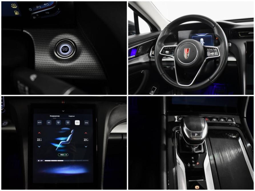 Hongqi H5 II Санкт-Петербург  - изображение 16