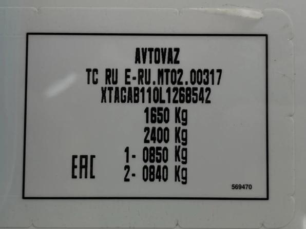 Lada (ВАЗ) XRAY I с пробегом 2020 года, цена 849 900 рублей, 145417 км, хэтчбек, Автокод Объявления