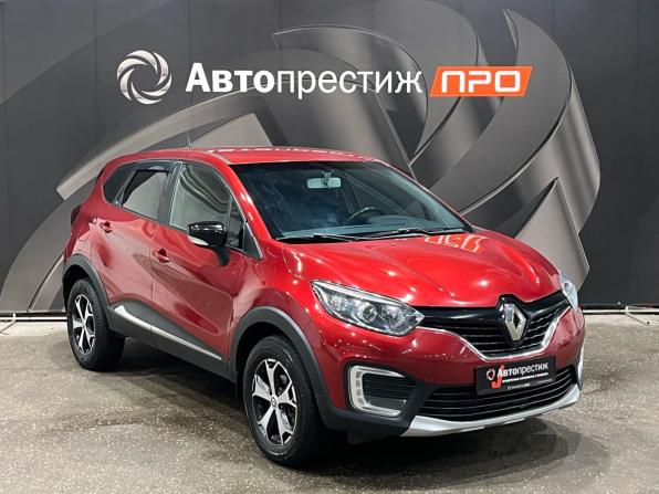 Renault Kaptur I с пробегом 2019 года, цена 1 240 000 рублей, 139065 км, внедорожник, Автокод Объявления