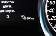 Toyota Camry VIII (XV70) Сургут  - изображение 73