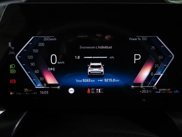 BMW X1 III (U11/U12) с пробегом 2025 года, цена 4 990 000 рублей, 9262 км, внедорожник, Автокод Объявления