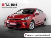 Kia Rio IV Иркутск  - изображение 25
