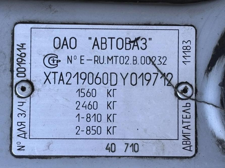Lada (ВАЗ) Granta I Краснодар  - изображение 18