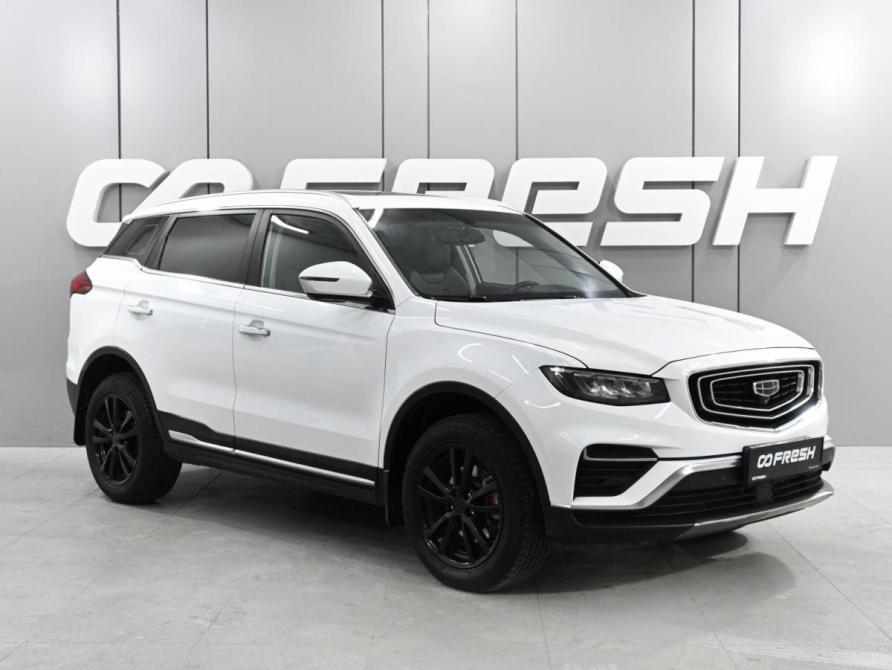 Geely Atlas I Ростов-на-Дону  - изображение 1