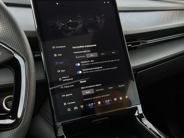 Geely Cityray с пробегом 2024 года, цена 2 499 000 рублей, 16495 км, внедорожник, Автокод Объявления