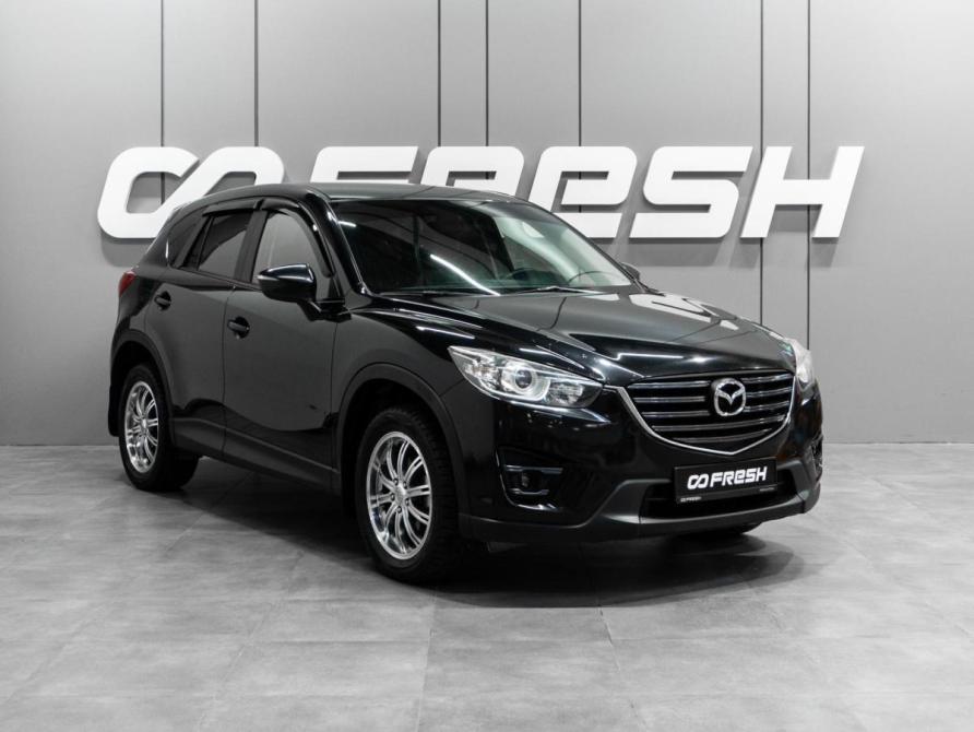 Mazda CX-5 I Рестайлинг Тюмень  - изображение 1