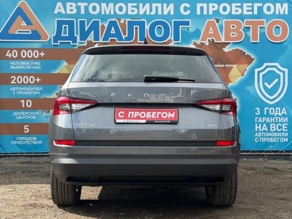 Skoda Kodiaq I с пробегом 2019 года, цена 2 980 000 рублей, 119300 км, внедорожник, Автокод Объявления