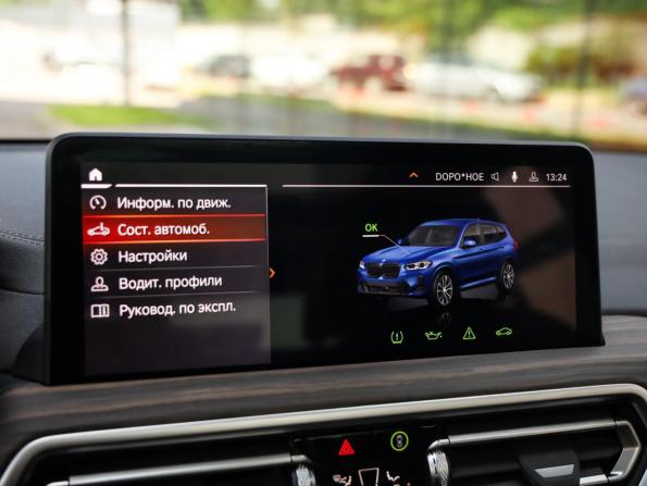 BMW X3 III (G01) Рестайлинг с пробегом 2021 года, цена 5 690 000 рублей, 35050 км, внедорожник, Автокод Объявления