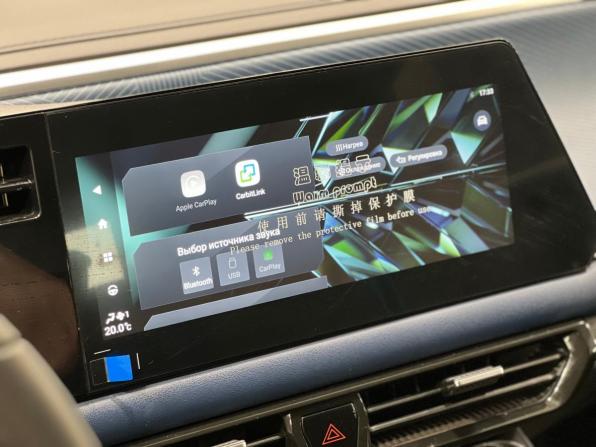 GAC GS3 с пробегом 2024 года, цена 2 099 000 рублей, 21000 км, внедорожник, Автокод Объявления