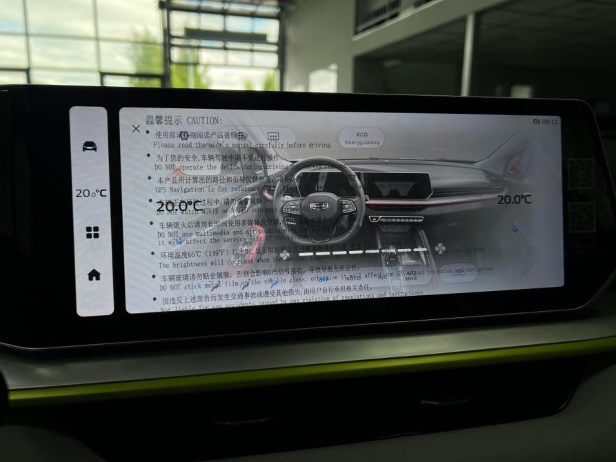 Geely Coolray I Рестайлинг Казань  - изображение 15