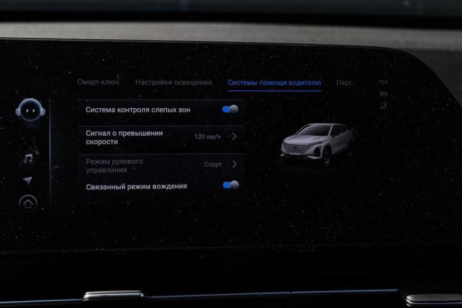 Omoda C5 I с пробегом 2024 года, цена 1 900 000 рублей, 18071 км, внедорожник, Автокод Объявления