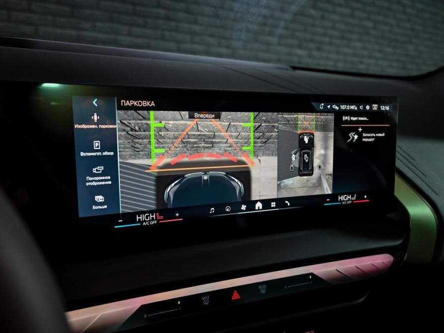 BMW X3 IV (G45/G48) Екатеринбург  - изображение 16