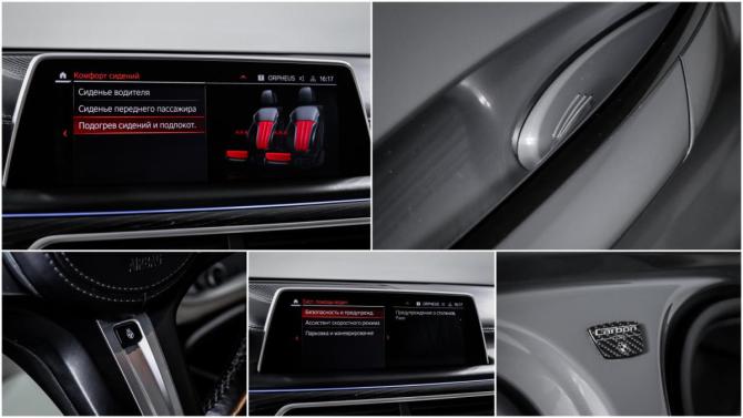 BMW 7 серии VI (G11/G12) Рестайлинг с пробегом 2021 года, цена 6 800 000 рублей, 73635 км, седан, Автокод Объявления