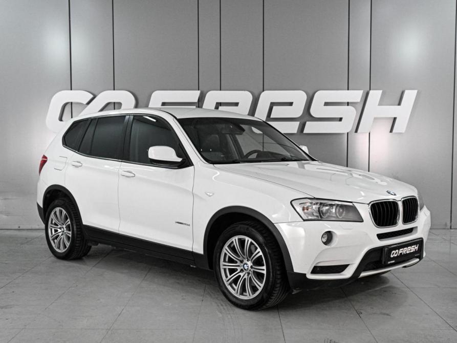 BMW X3 II (F25) Ростов-на-Дону  - изображение 1