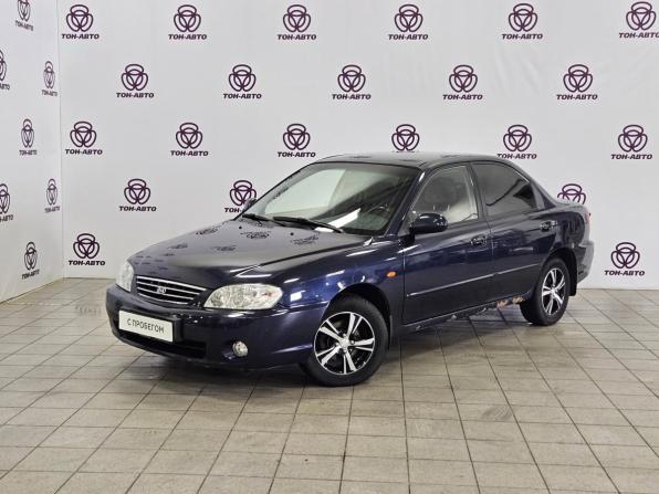 Kia Spectra I Рестайлинг 2 с пробегом 2008 года, цена 253 000 рублей, 206341 км, седан, Автокод Объявления