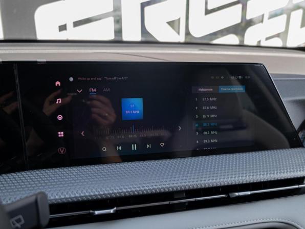 Changan CS75 Plus III с пробегом 2024 года, цена 2 475 000 рублей, 5077 км, внедорожник, Автокод Объявления