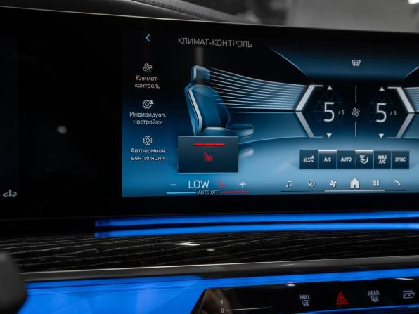 BMW 7 серии VII (G70) с пробегом 2023 года, цена 11 650 000 рублей, 73435 км, седан, Автокод Объявления