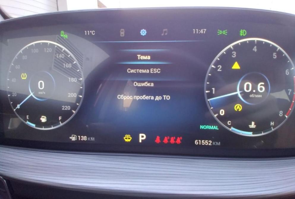 Chery Tiggo 8 Pro Max I Иваново  - изображение 13