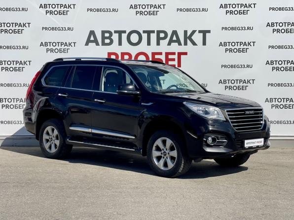 Haval H9 I Рестайлинг с пробегом 2021 года, цена 2 100 000 рублей, 213273 км, внедорожник, Автокод Объявления
