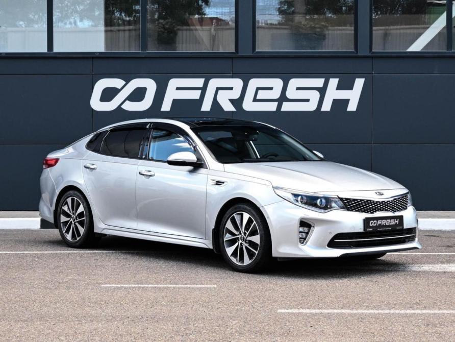 Kia Optima IV Новороссийск  - изображение 1