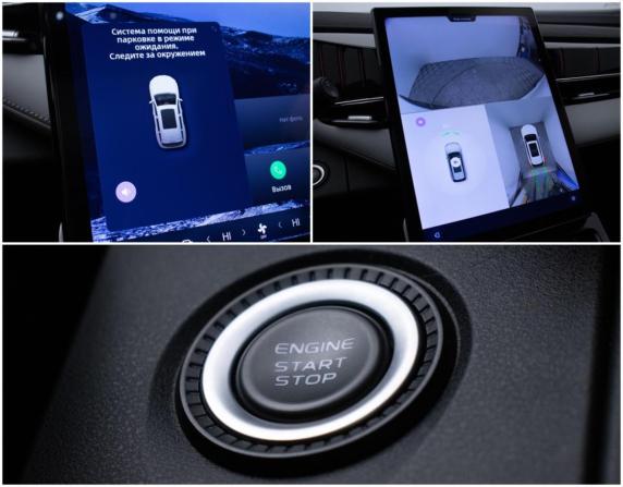 Geely Atlas II с пробегом 2024 года, цена 3 178 000 рублей, 17644 км, внедорожник, Автокод Объявления