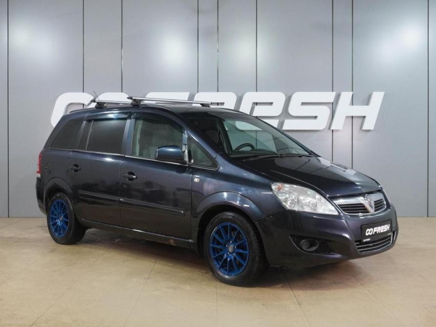 Opel Zafira B Рестайлинг Воронеж  - изображение 1