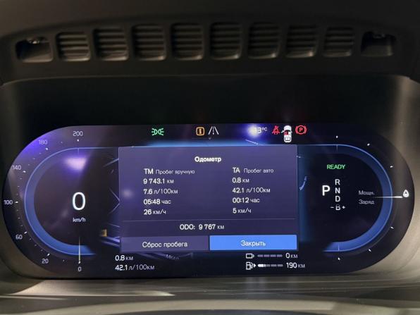 Volvo XC90 II Рестайлинг 1 с пробегом 2023 года, цена 10 390 000 рублей, 9766 км, внедорожник, Автокод Объявления