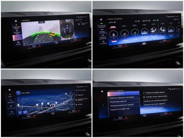 BMW X7 I (G07) Рестайлинг с пробегом 2023 года, цена 11 000 000 рублей, 108812 км, внедорожник, Автокод Объявления